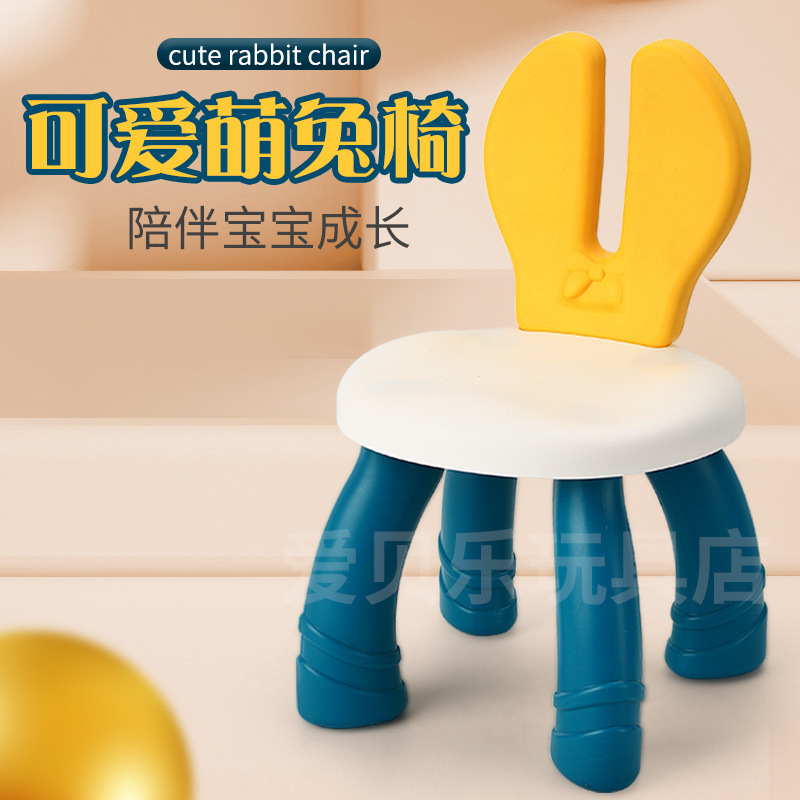 配套儿童宝宝培训班凳子座椅塑料靠背家用课桌椅积木桌幼儿园椅子|undefined