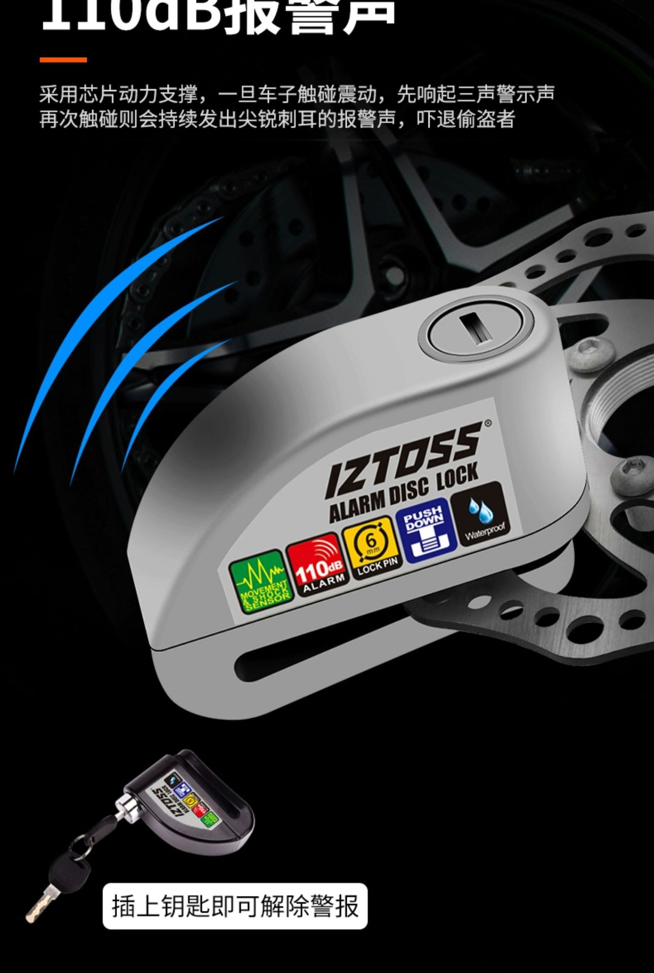 Suitable for Iztoss Motorcycle Disc Brake Lock Alarm Lock Brake Disc Anti-Theft Lock Electric Vehicle Bicycle Lock Waterproof