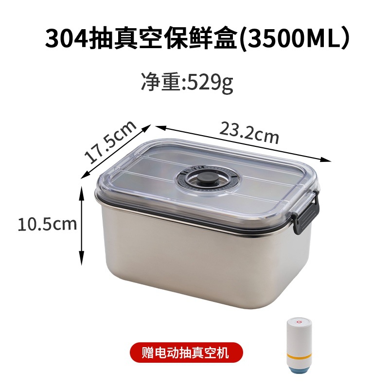 Caja de conservación fresca de acero inoxidable 304, frigorífico de frutas y verduras para el hogar, caja de almacenamiento sellada, caja de conservación de vacío eléctrica