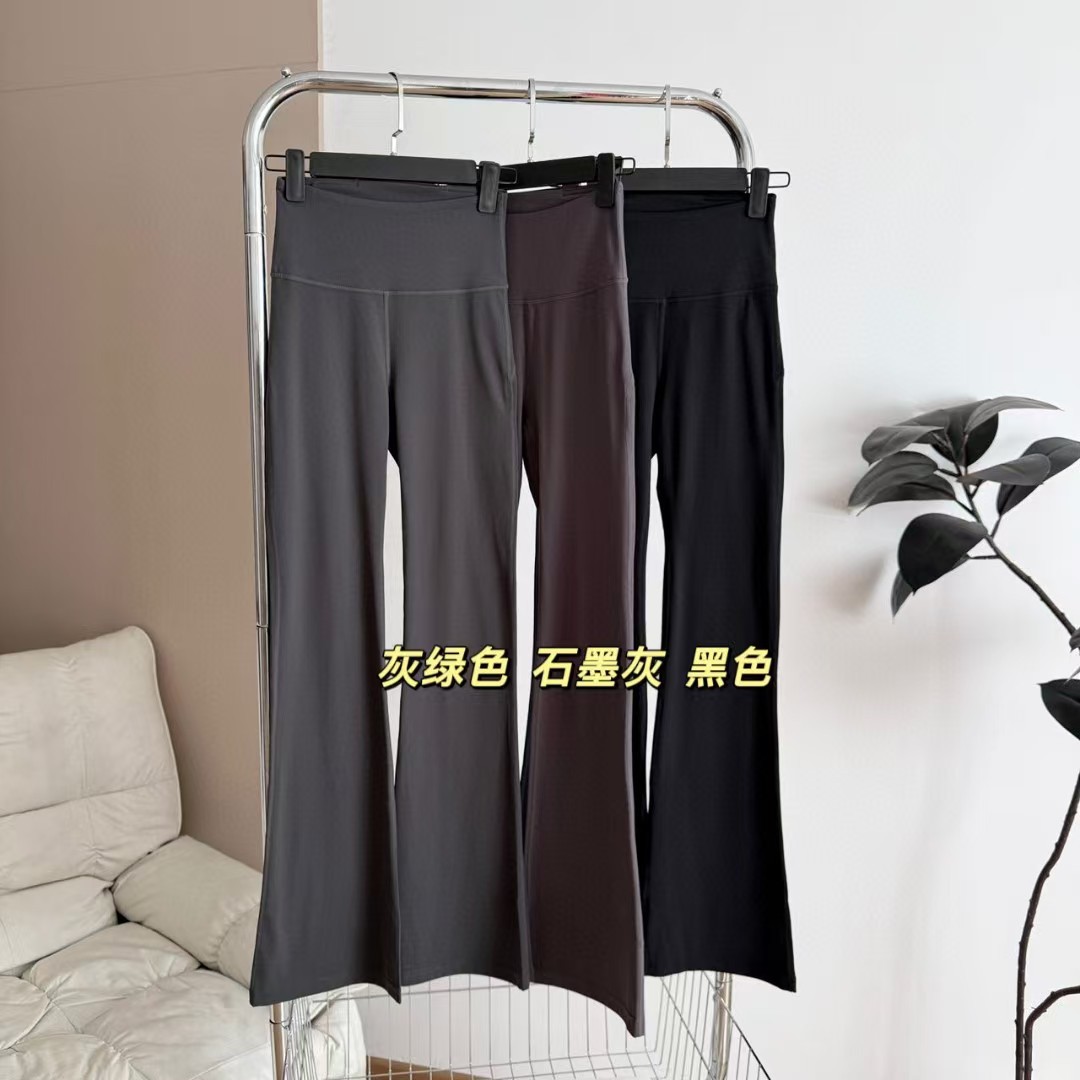 Lujia's New Flared Yoga Pants for Women, High-Waisted Butt-Lifting Women's Casual Pants, Summer Thin, Loose, High-Elastic, Slightly Flared Wide