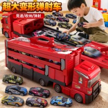 儿童轨道合金玩具车卡车变形滑行弹射收纳小汽车男孩子生日礼物