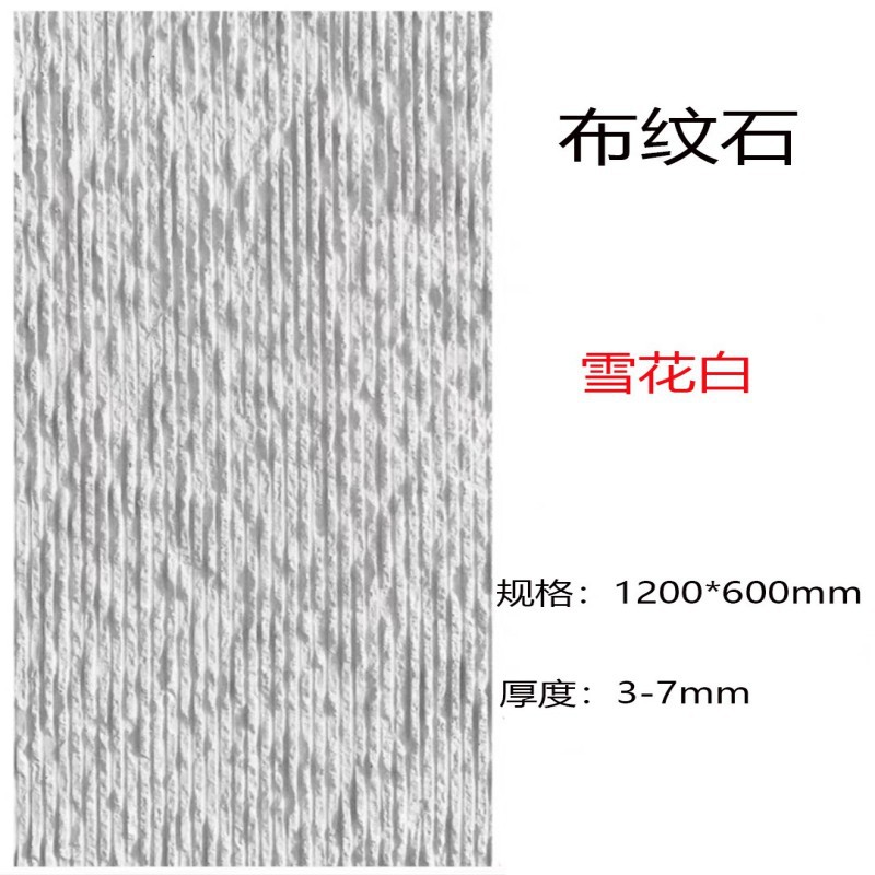 Piedra de tela-nieve blanca