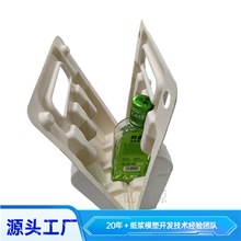 纸吸塑包装厂家 植物纤维可降解玻璃瓶纸浆盒 免费设计 4瓶装纸塑