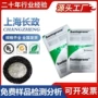 弹性密封耐候123-50w175tpv
