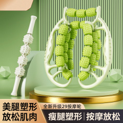 29輪脚マッサージ器ローラー下腿筋肉リラックス美脚器マッサージ痩せ脚リング脚器美脚クリップ