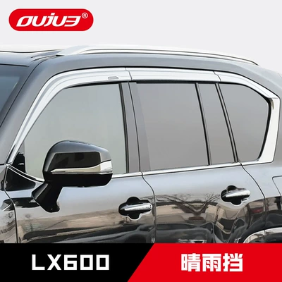 widened thickened window: Lexus Rain shield