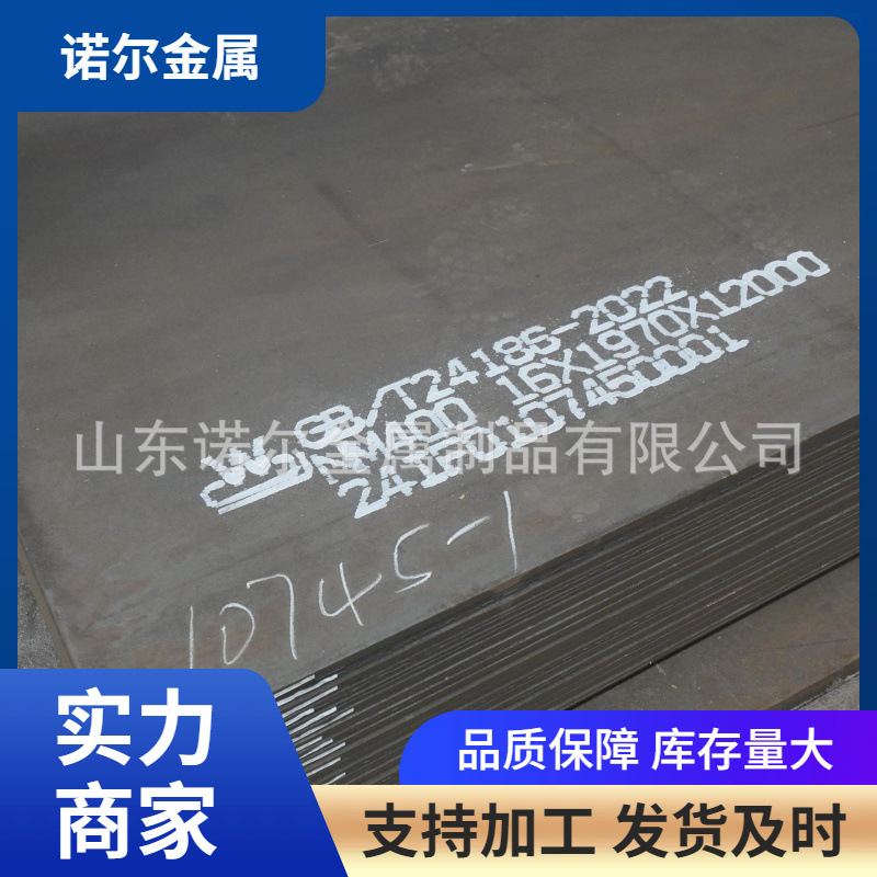 耐磨钢板nm500工地建筑钢板热轧板钢结构矿山机械配件耐磨中厚板