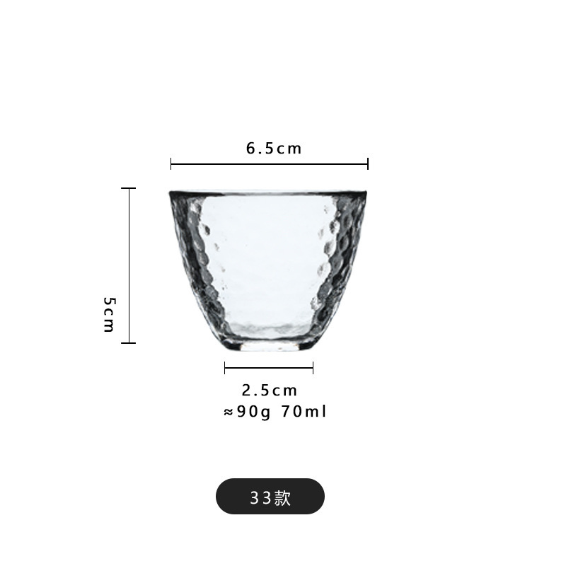 36호 테이스팅 컵