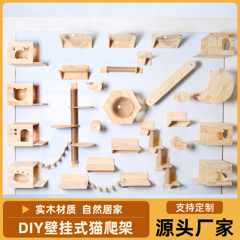 벽걸이형 고양이 클라이밍 프레임 세트 원목 고양이 놀이대 고양이 집 일체형 벽걸이 DIY 공간 절약형 고양이 스크래쳐 고양이 점프대 가정용