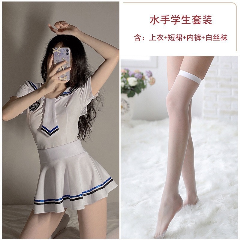 흰색 잠옷 정장 + 흰색 스타킹