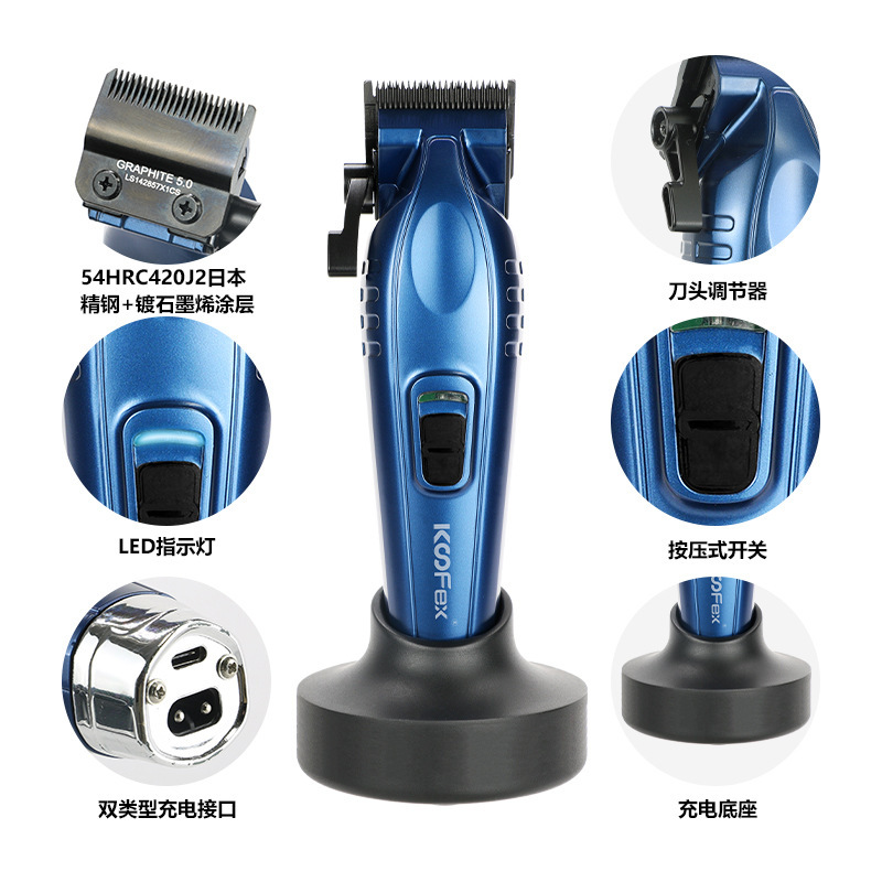 KooFex跨境铝合金电推剪渐变推剪快充理发器便携超强动力发廊家用|undefined