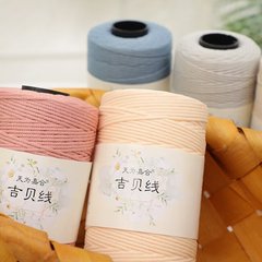 吉貝線平帯糸糸綿麻氷糸手作りdiy編み夏日焼け止め帽子バッグクッション