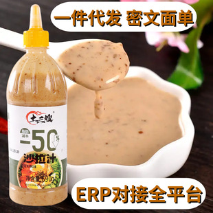 690g�恆���߲�ɳ��֭0�����{ζˮ��ɳ���u���֭���lһ�����l