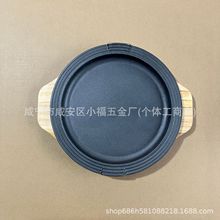 西餐牛排烤盘铸铁烧烤盘铁板牛肉铁板鸡排铁板大虾铁板猪肠铁板饭