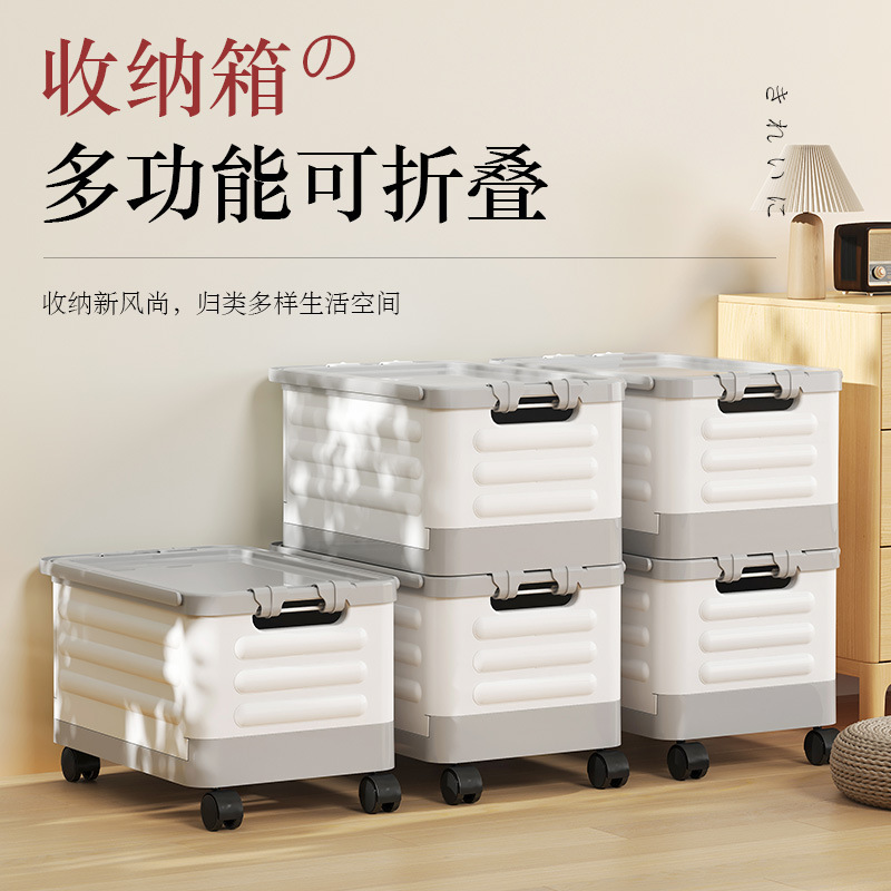 Folding Storage Box Large Thickened Transparent Silent Pulley Pull Rod Classroom Dormitory Student Home Toy Book Box