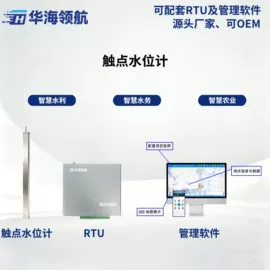 其他仪器仪表;液位仪表;其他行业专用