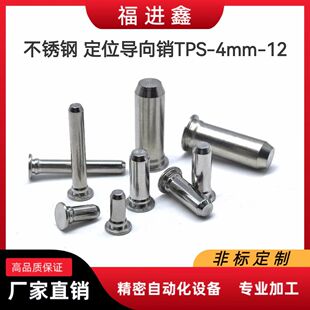 ���P䓶�λ�N TPS-4MM-8/10 ϵ�ж�λ�����N ���T�N�S�N��