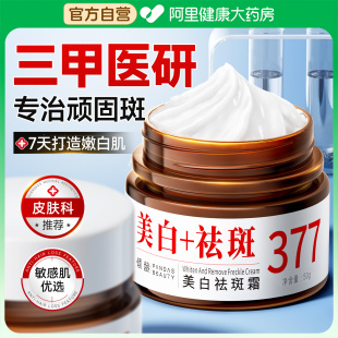 377���������˪����ˮ����ɫ��ȥ�S�������S�ְߟ������ܹ�����