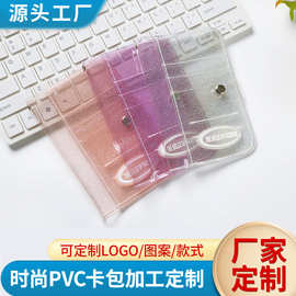 B2工作证卡套带挂绳工作牌证件套B4胸牌胸卡套出入证门禁 透明PVC