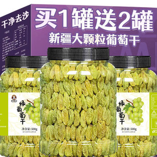�½��Gɫ���Ѹ�500g���غڼӁ����󼉼�ʳ�決�����ʳɢ�b���l