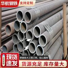 20G高压锅炉管325*8无缝钢管低中压锅炉用无缝钢管45*4锅炉管批发