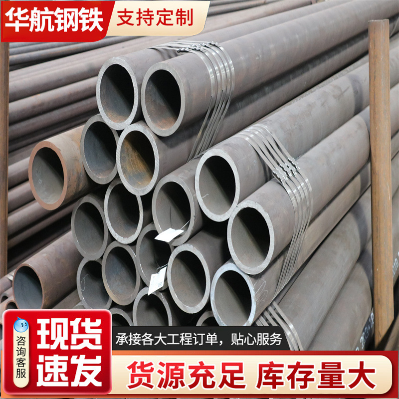 20G高压锅炉管325*8无缝钢管低中压锅炉用无缝钢管45*4锅炉管批发