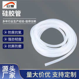 厂家透明硅胶管工业泵用硅胶软管橡胶管耐拉扯耐低温高温硅胶条