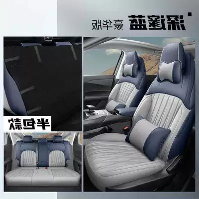 enclosed, leather, breathable car — Modelə uyğun (Original) oturacaq örtükləri - deep-blue-rear-half-enclosed-luxury-edition-qiyuan-a05-special-edition-front-and-rear-five-seater