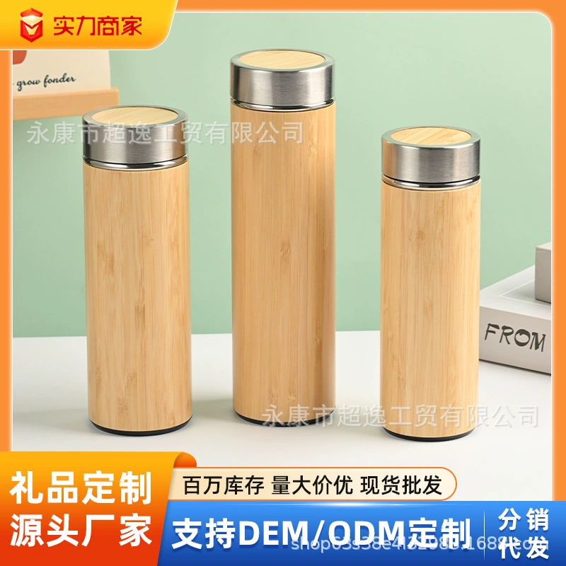 Новая термокружка из нержавеющей стали 304 с бамбуковым корпусом, портативная кружка с бамбуковой крышкой для автомобиля, деловой подарок, кружка для воды с логотипом