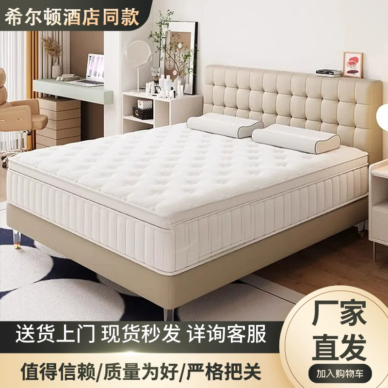 Толстый хлопок памяти латекс независимая сумка пружинный матрац позвоночник супер толстый 30cm коврик для спальни Специализированный отель