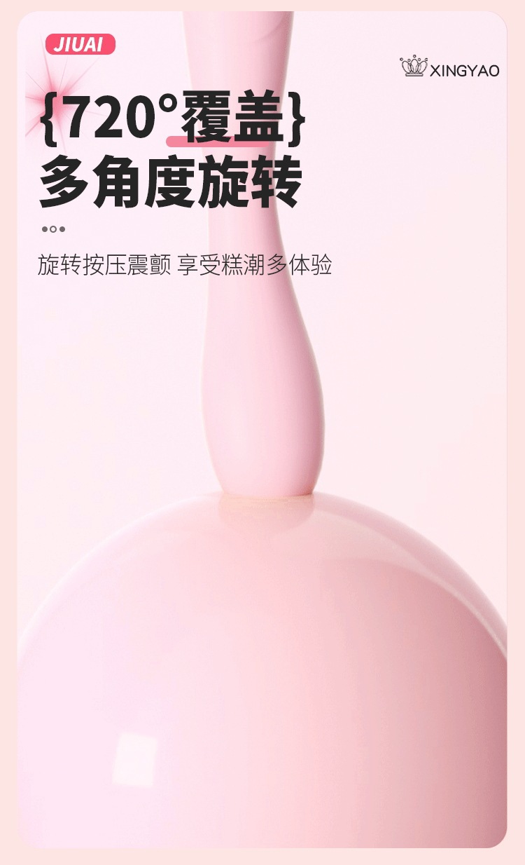 Heated Insertion Vibrator for Adults, Automatic Thrusting Mini Wand with Warming Function — detail image 9