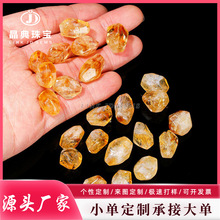 晶典珠宝 天然黄塔晶随形珠diy定制饰品不规则切面配件半成品加工