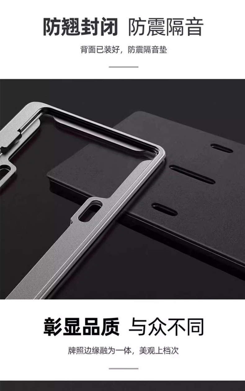 Wei Brand Vv6 Mocha New Energy License Plate Frame License Plate Frame Protection Frame Blue Plate Black Carbon Fiber Anti-Break Aluminum Alloy