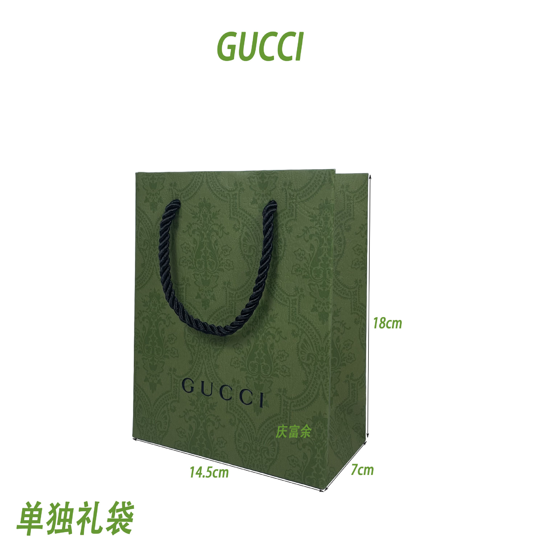 3개의 개별 선물 가방*1*종이/판지