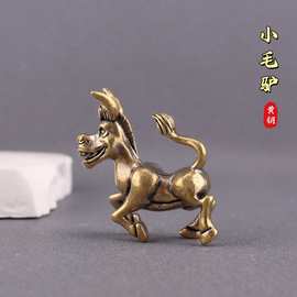 黄铜复古动物个性小毛驴摆件创意小铜器黄铜工艺品桌面茶宠小毛驴