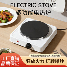 Electric Cooking Stove �������o����늟�t �羳��ȫ�{��С늠t