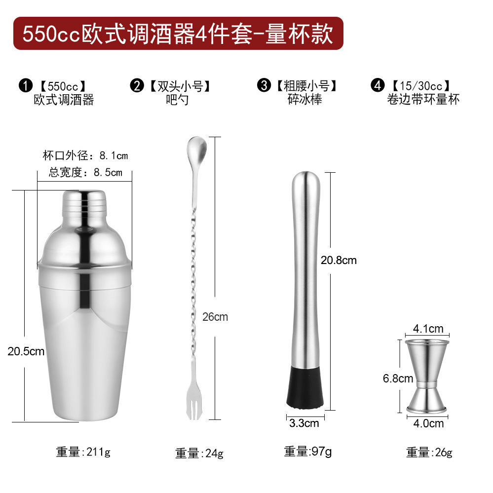 Vidrio transparente Shaker leche tienda de té mano especial limón té herramienta Acero inoxidable Shaker traje