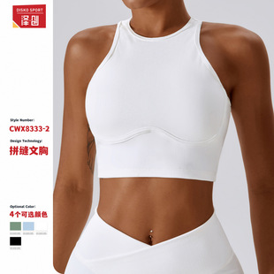 Zechuang shockproof high strength running fitness sports vest thread hollow back tight yoga bra 8333