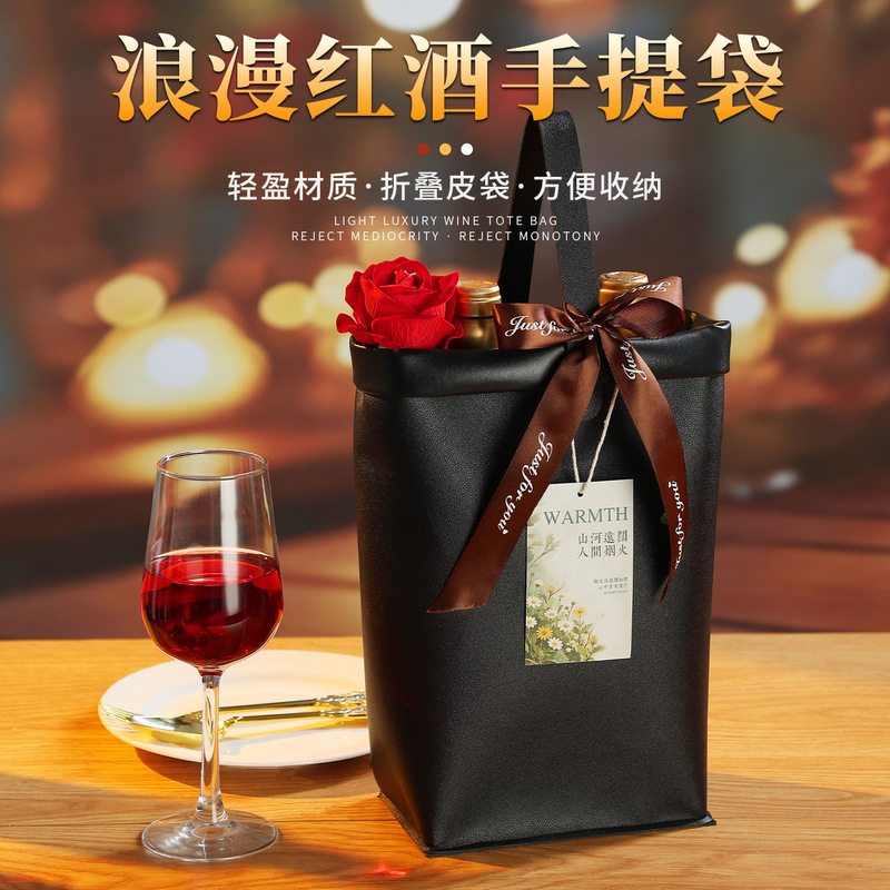 红酒袋葡萄酒两支装皮质高档酒袋商务企业礼品婚庆喜酒伴手礼礼袋|undefined