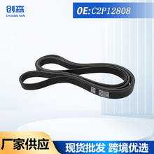 C2P12808�����ڽݱ�XJ XE ��������� �����Ƥ���羳ר��