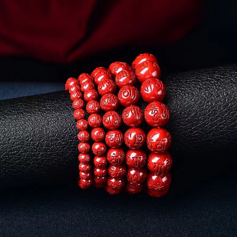 保真帶星星高含量紫金砂六字真言手鍊原礦帝王砂硃砂六字箴言手串