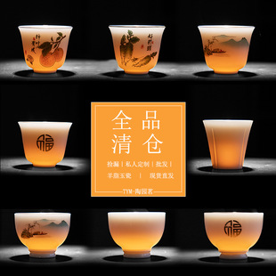 Sheep fat jade porcelain teacup Dehua white porcelain ceramic single Cup kung fu tea set Tea Bowl lettering wholesale Tasting Cup logo