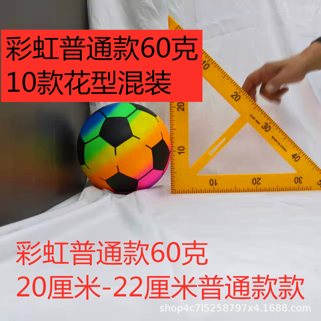 直径尺子图 (2).jpg