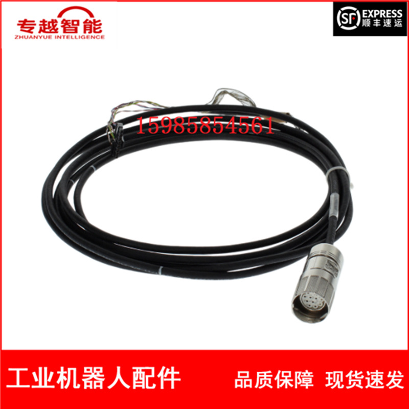 KUKA机器人 00-325-591 编码器线 议价