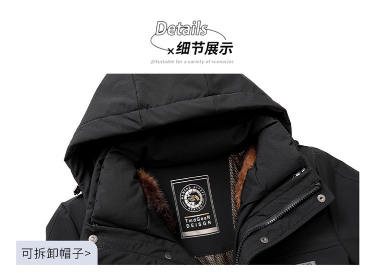 6621鹅绒详情_1_22.jpg