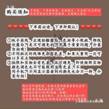 生丝-粉桃色6A级蚕丝线无捻免劈绒花线手染线绒鸟绒球