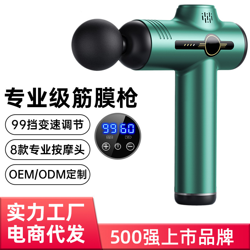 クロスボーダーミニ筋膜ガン 電動マッサージガン 筋肉リラックスマッサージ器 家庭用プロ仕様フィットネス筋膜ガン|undefined