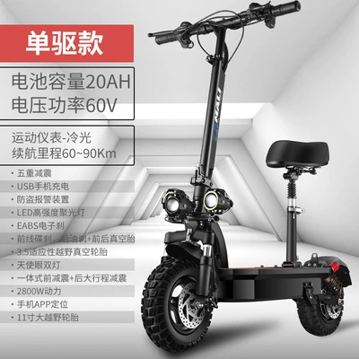 Qatlanan elektrik skuterlər scooter off-road high-speed scooter - 60v-single-driveeconomic-versionsingle-oil-brake6090km