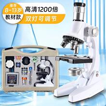 ��ѧ��΢�������ͯ��ѧСʵ����ѧ������רҵ���ɿ�ϸ���п�ͬ��