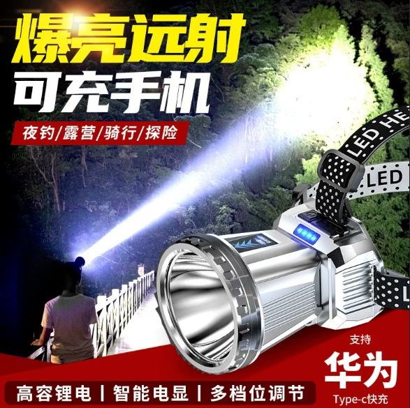 Сильный свет фары на голове зарядка супер яркая рыбалка